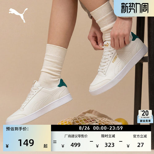 经典复古百搭透气小白鞋PUMA彪马