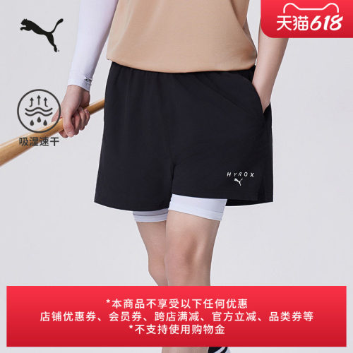 HYROX联名吸湿速干短裤PUMA彪马