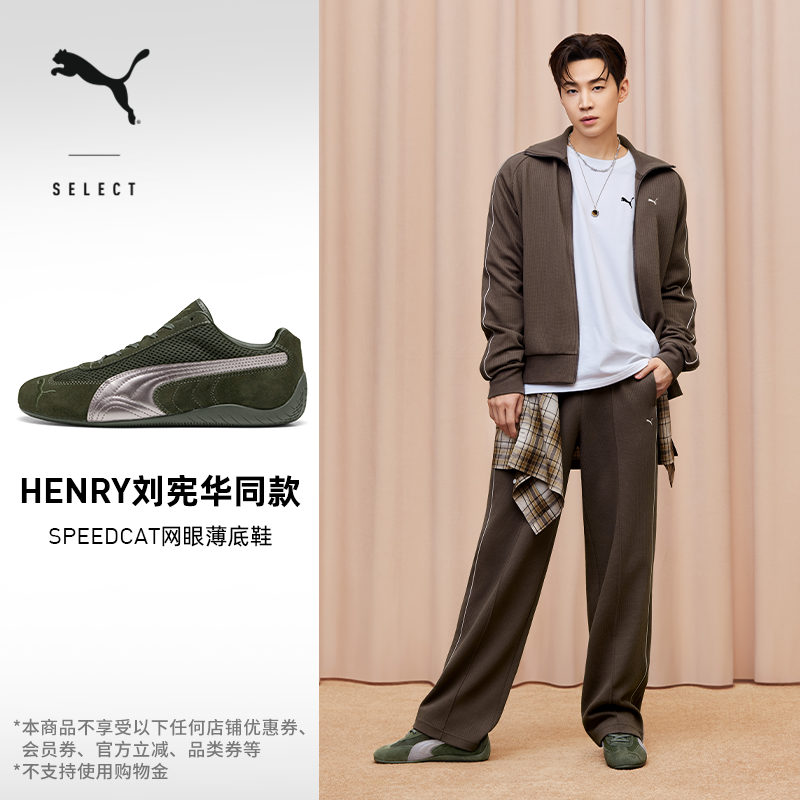 SPEEDCAT赛车圣诞薄底鞋PUMA彪马