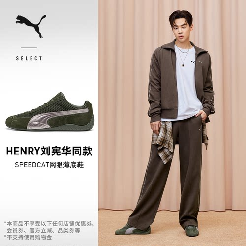 SPEEDCAT赛车圣诞薄底鞋PUMA彪马