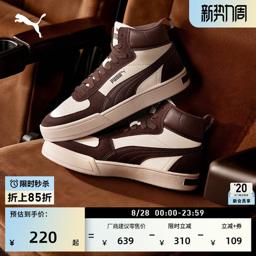 经典低帮休闲板鞋厚底鞋PUMA彪马