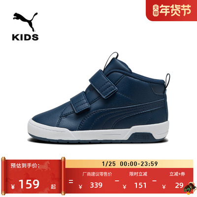 复古魔术贴防滑运动鞋PUMA彪马