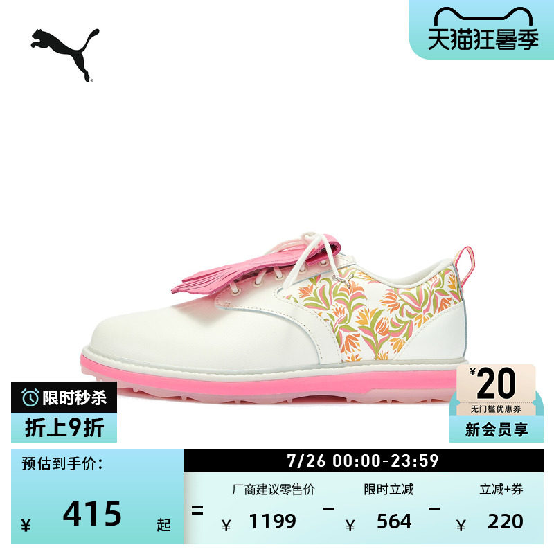 DANIDAZEY联名高尔夫鞋PUMA彪马