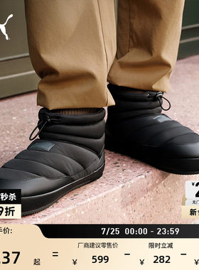 加绒保暖加厚户外黑色靴PUMA彪马