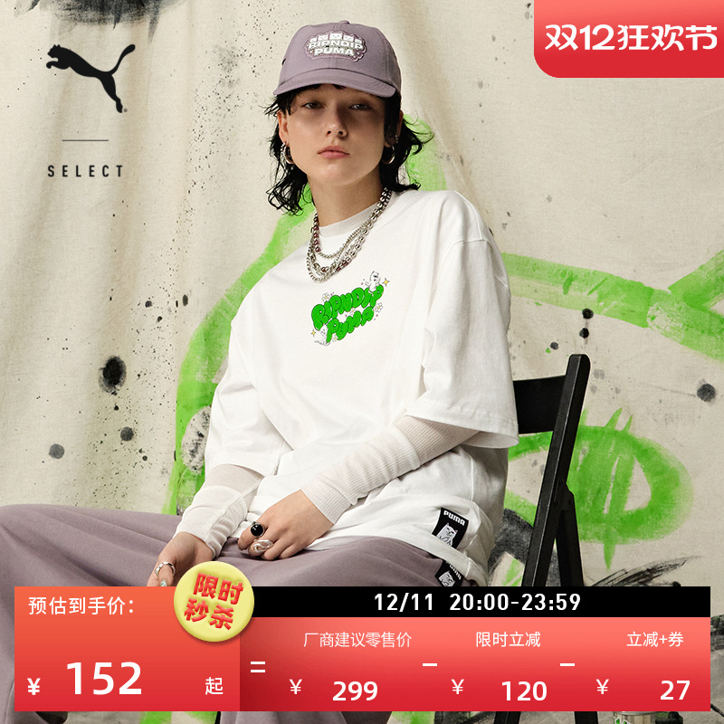 RIPNDIP联名宽松猫咪T恤PUMA彪马