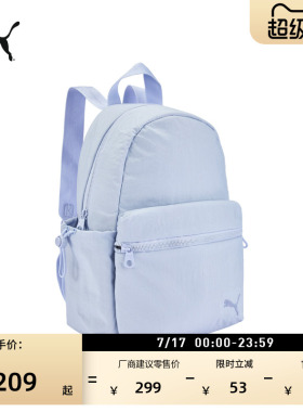 通勤旅行小型蓝色双肩背包女款PUMA彪马官方运动书包电脑包093077