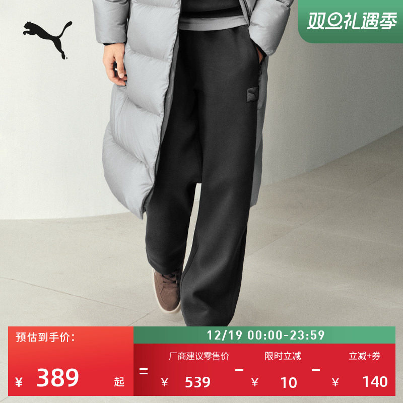 复古宽松直筒运动长裤男子PUMA彪马官方新款冬季休闲针织裤635709