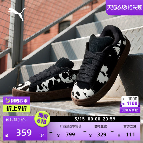 黑白休闲面包鞋滑板鞋女PUMA彪马