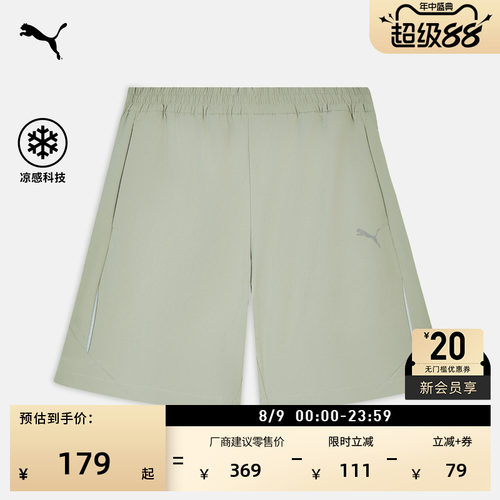凉感宽松绿色运动短裤男PUMA彪马