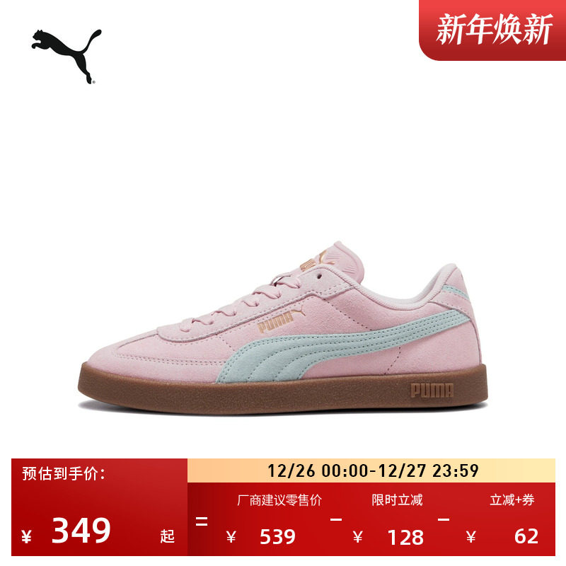�ۻ��㣺õ���ɫ-����ɫ-����ɫ-06 38.5 ŷ���籡�׵�ѵЬTͷЬPUMA���� 578Ԫ��2��(��289Ԫ/��)