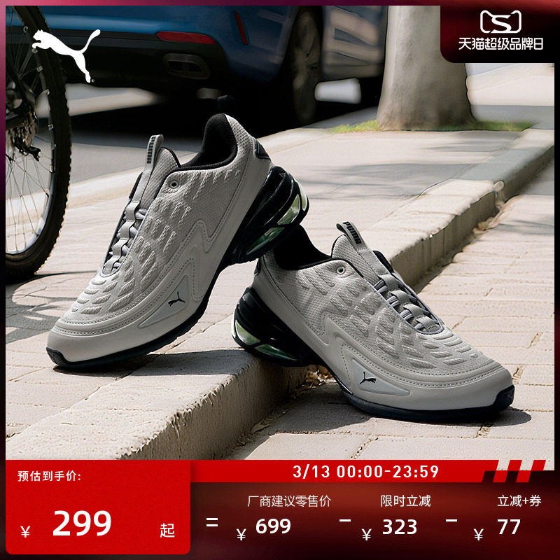 �ۻ��㣺�̻�ɫ-��ɫ-ӫ���-������-06 40 �������ڻ�ɫ֧���ܲ�ЬPUMA���� 726.99Ԫ��3��(��242.33Ԫ/��)