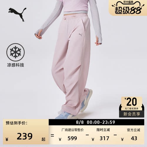 凉感轻薄伞兵裤工装长裤PUMA彪马