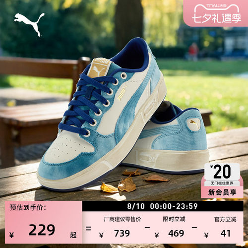 复古牛仔蓝色板鞋脏脏鞋PUMA彪马