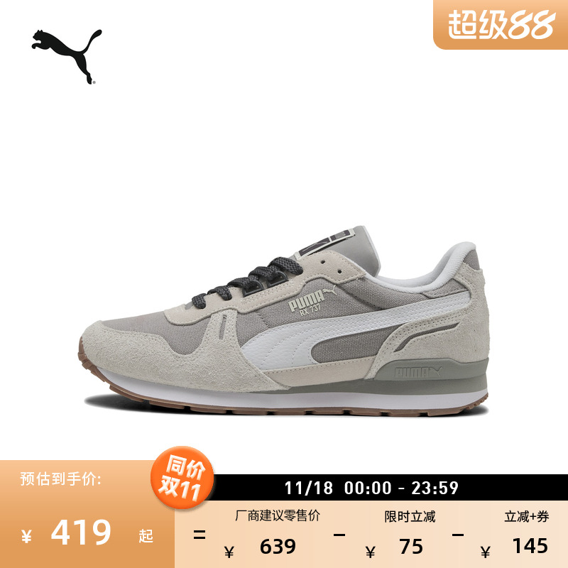 经典复古红色休闲鞋男女PUMA彪马