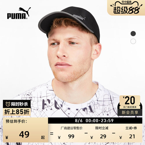 户外休闲黑色棒球鸭舌帽PUMA彪马