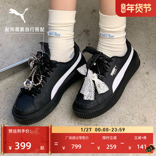 花苞鞋|黑色增高厚底鞋女款PUMA彪马冬松糕鞋板鞋PLATFORM 404157