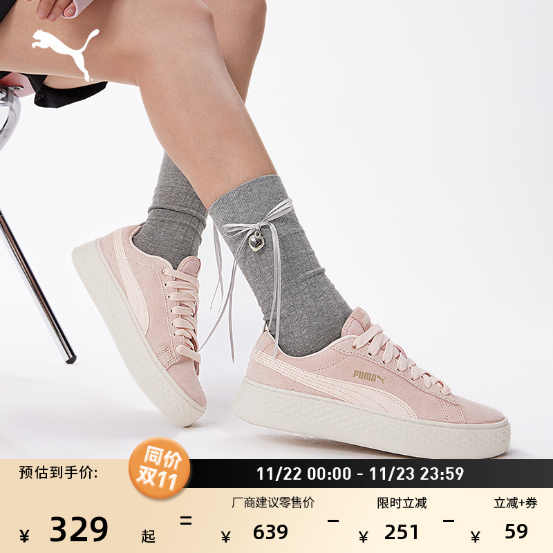 复古红厚底鞋松糕鞋女PUMA彪马