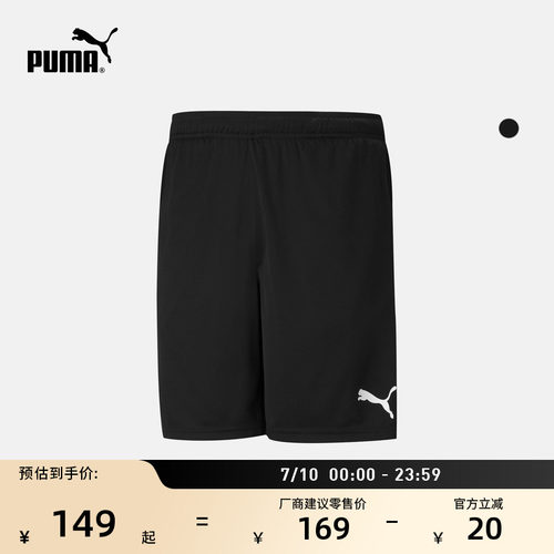 黑色宽松训练运动短裤男PUMA彪马