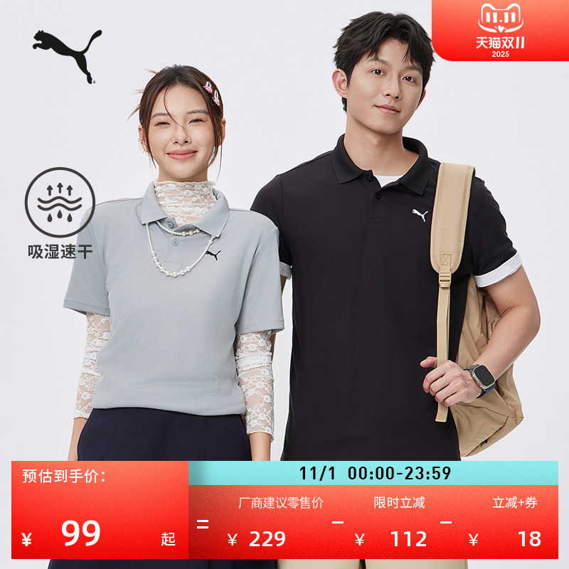 吸湿速干修身短袖Polo衫男女情侣PUMA彪马商务翻领运动上衣528700