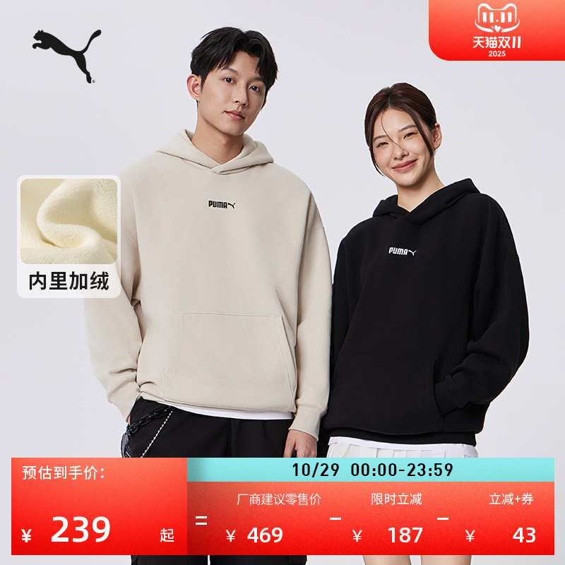 加绒纯色卫衣套头衫男女PUMA彪马