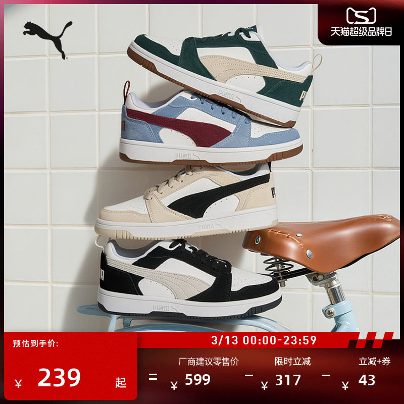 �ۻ��㣺����-ѩ��ɫ-��-05 35.5 �������а�Ь��Ůͬ��PUMA���� 597Ԫ��3��(��199Ԫ/��)