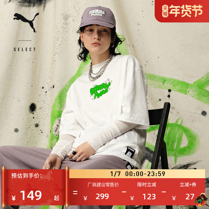 �ۻ��㣺����ɫ-64 XS RIPNDIP��������è��T��PUMA���� 628Ԫ��5��(��125.6Ԫ/��)