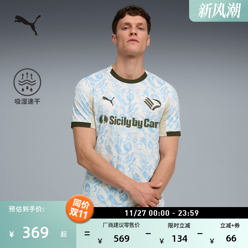 巴勒莫吸湿速干短袖T恤PUMA彪马