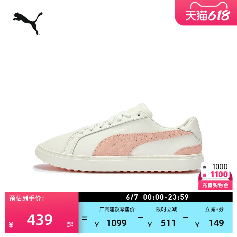 蜜桃粉高尔夫鞋运动鞋男子PUMA彪马官方夏季休闲鞋CLASSIC 311285