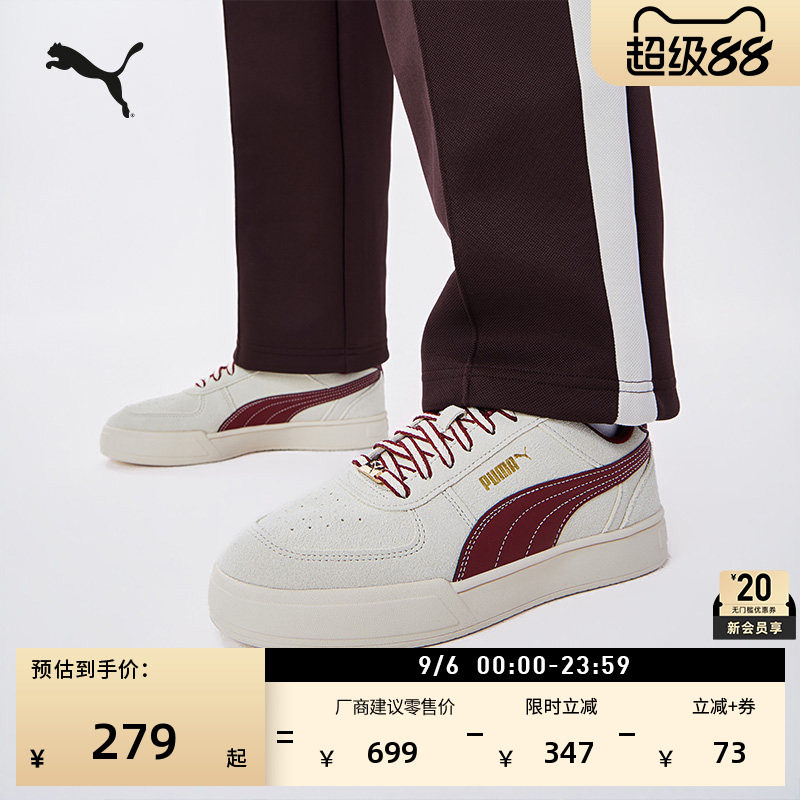 马年限定款休闲板鞋男女PUMA彪马