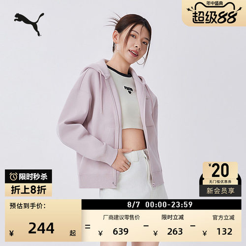 宽松长袖轻薄运动外套女PUMA彪马