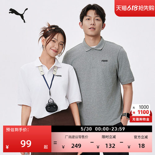商务短袖T恤POLO衫男女PUMA彪马