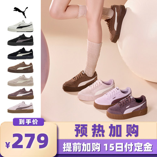 【加购！预热10月15日】PUMA彪马女款厚底松糕鞋