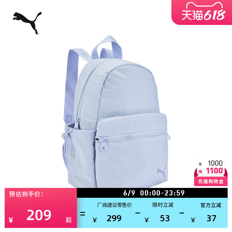 通勤旅行小型粉色双肩背包女款PUMA彪马官方运动书包电脑包093077