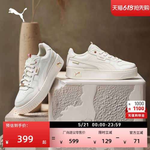 增高小白鞋厚底鞋女子PUMA彪马