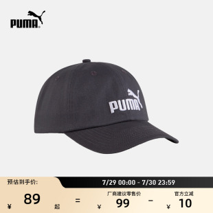 复古休闲刺绣棒球帽遮阳帽鸭舌帽男女PUMA彪马新款 024357 运动帽