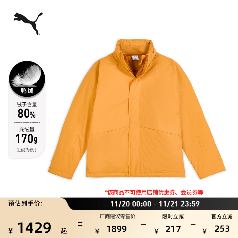 防风拒水80绒运动羽绒服PUMA彪马