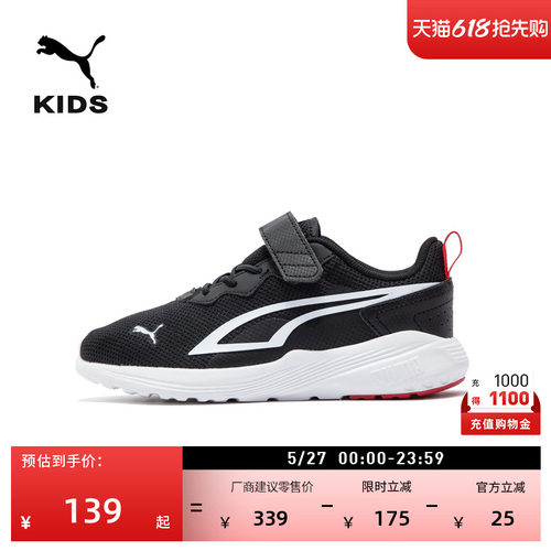 透气轻便休闲跑步鞋儿童PUMA彪马