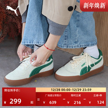 经典美式休闲小白鞋男女PUMA彪马官方新款冬运动板鞋CAVEN 391939