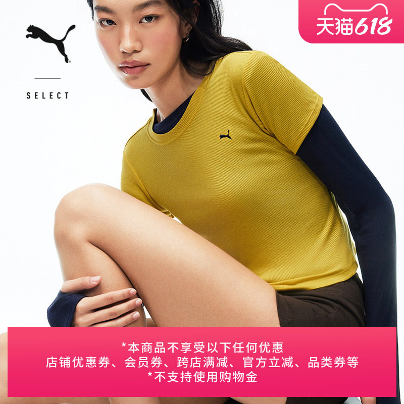 NOAFTERNO联名|修身针织假两件长袖运动T恤女PUMA彪马夏季 637429