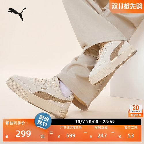复古增高厚底鞋松糕鞋女PUMA彪马