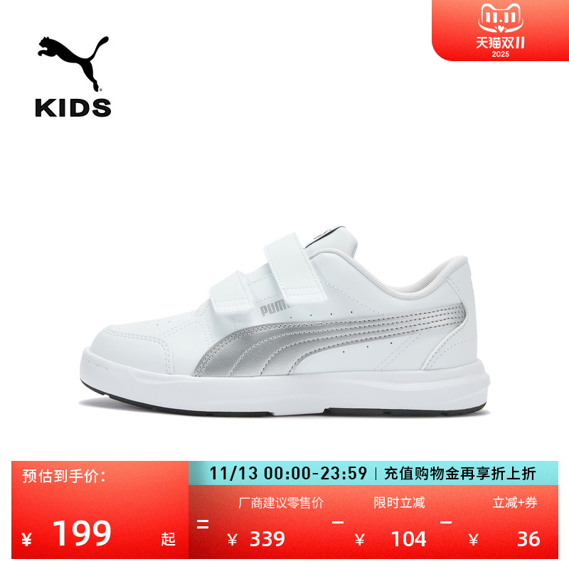 魔术贴防滑小白鞋板鞋PUMA彪马