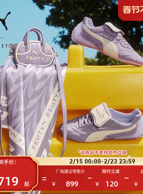 FENTY蕾哈娜联名|复古浅紫薄底鞋男女PUMA彪马AVANTILS 404191