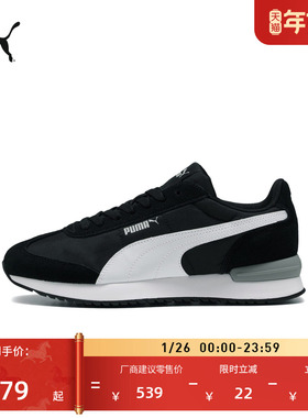 复古跑鞋|薄底T头鞋男女PUMA彪马新款冬季休闲鞋R78 400695