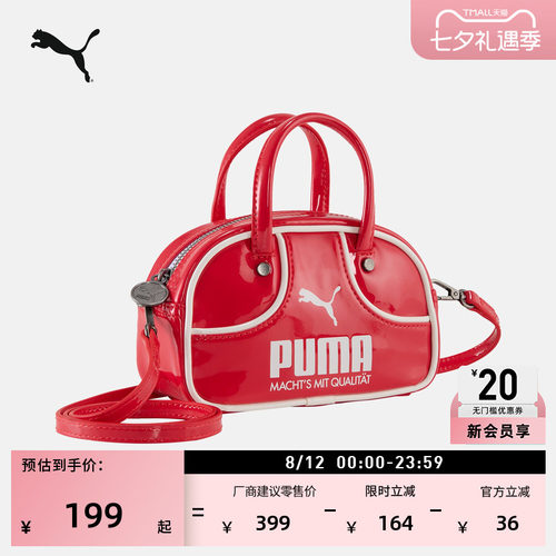 ROSE同款小型运动包包女PUMA彪马