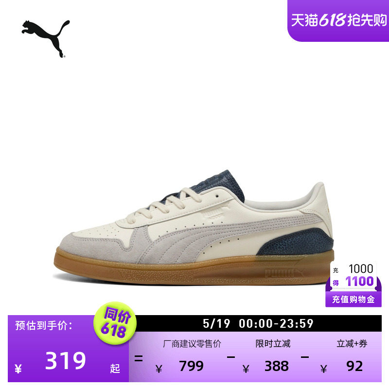 经典复古透气休闲板鞋男女款PUMA彪马新款夏季休闲鞋INDOOR401362