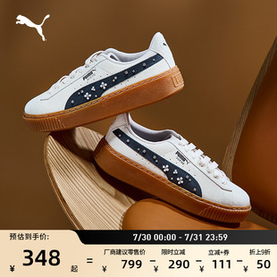 女PUMA彪馬花卉串珠板鞋 厚底鞋 復(fù)古增高松糕鞋 PLATFORM400832