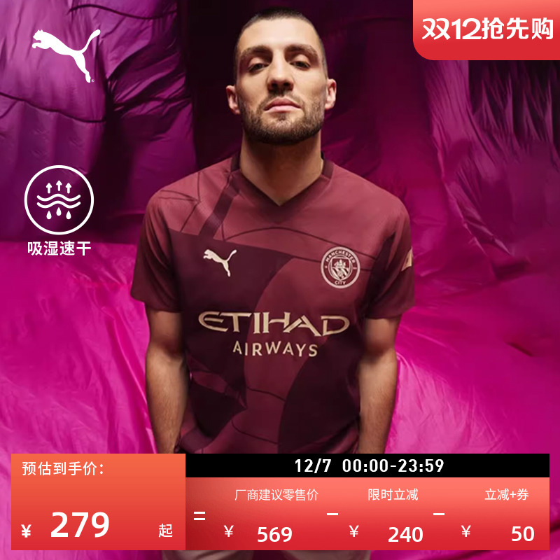 ǵڶͳ԰ʪٸɶTPUMA˶775201 1048.25Ԫ5(209.65Ԫ/)