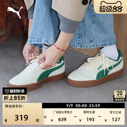 经典透气休闲小白鞋男女PUMA彪马