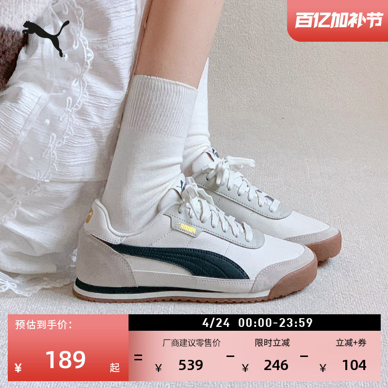 薄底鞋|经典复古薄底阿甘鞋男女PUMA彪马新款春季休闲鞋TURINO