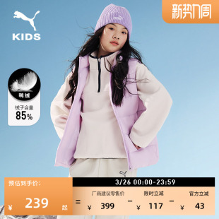 保暖背心950596 冬季 拒水鸭绒运动羽绒马甲儿童款 PUMA彪马官方新款